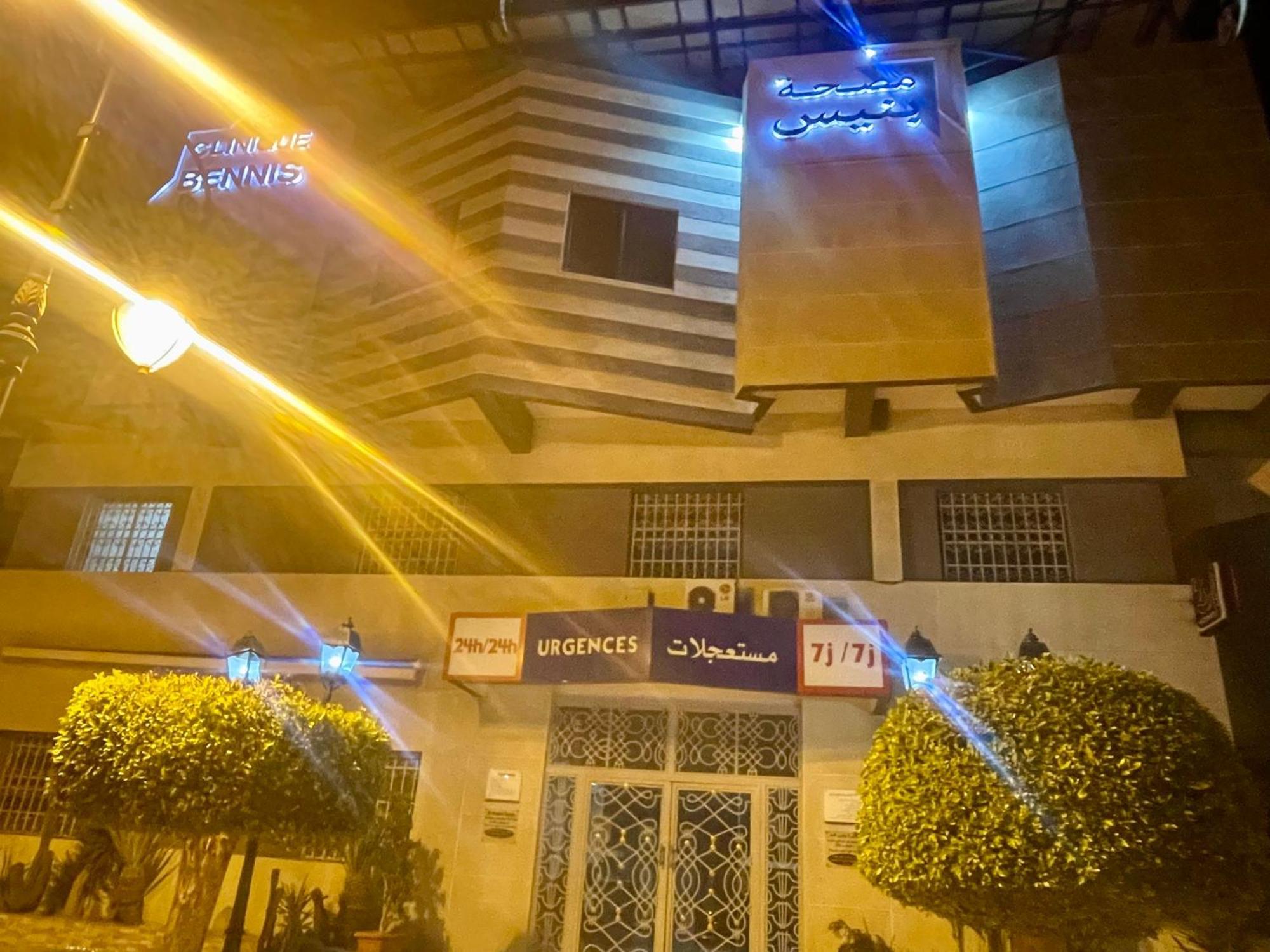 Exclusivo Apartment Tangier